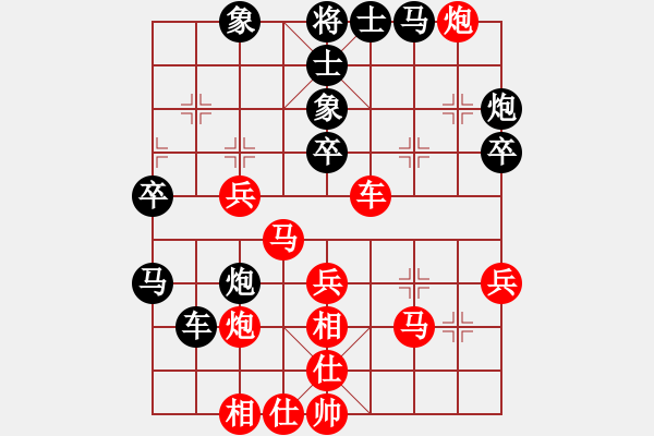 象棋棋譜圖片：戴忠東(1段)-勝-藍(lán)天之星(3段) - 步數(shù)：50 