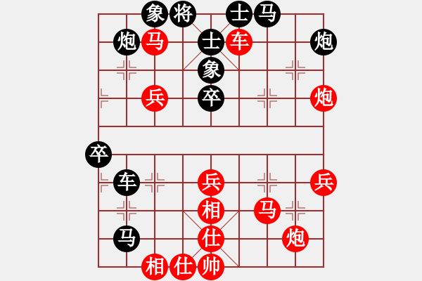 象棋棋譜圖片：戴忠東(1段)-勝-藍(lán)天之星(3段) - 步數(shù)：70 