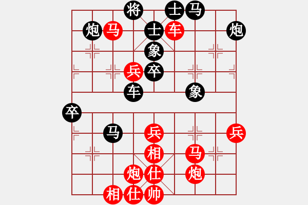 象棋棋譜圖片：戴忠東(1段)-勝-藍(lán)天之星(3段) - 步數(shù)：80 