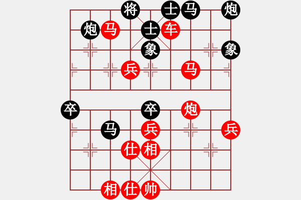 象棋棋譜圖片：戴忠東(1段)-勝-藍(lán)天之星(3段) - 步數(shù)：90 