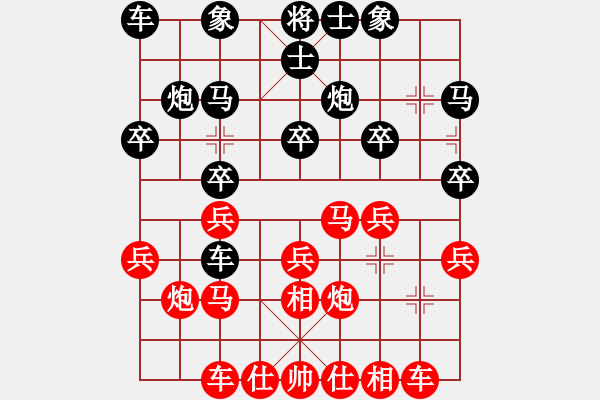 象棋棋譜圖片：jiacheng(2級(jí))-勝-shiud(5r) - 步數(shù)：20 