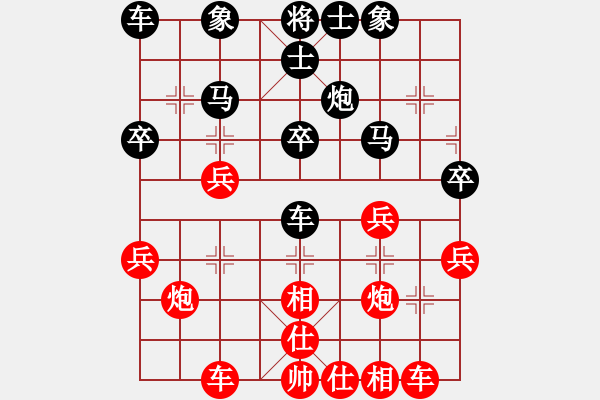 象棋棋譜圖片：jiacheng(2級(jí))-勝-shiud(5r) - 步數(shù)：30 