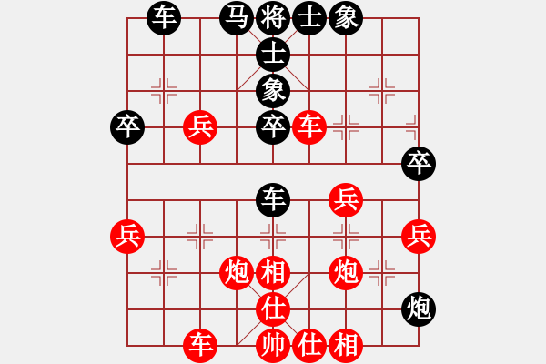 象棋棋譜圖片：jiacheng(2級(jí))-勝-shiud(5r) - 步數(shù)：40 