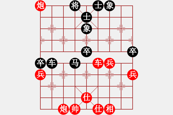 象棋棋譜圖片：jiacheng(2級(jí))-勝-shiud(5r) - 步數(shù)：70 