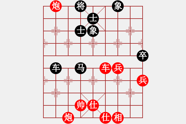 象棋棋譜圖片：jiacheng(2級(jí))-勝-shiud(5r) - 步數(shù)：80 