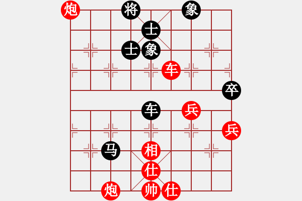 象棋棋譜圖片：jiacheng(2級(jí))-勝-shiud(5r) - 步數(shù)：90 