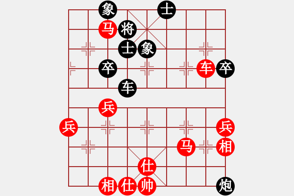 象棋棋譜圖片：中炮過河車互進(jìn)七兵對屏風(fēng)馬上士  nzbdwma(4級)-勝-砍小馬(6級) - 步數(shù)：60 