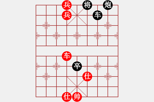 象棋棋譜圖片：車兵對(duì)車炮殘棋2 - 步數(shù)：0 