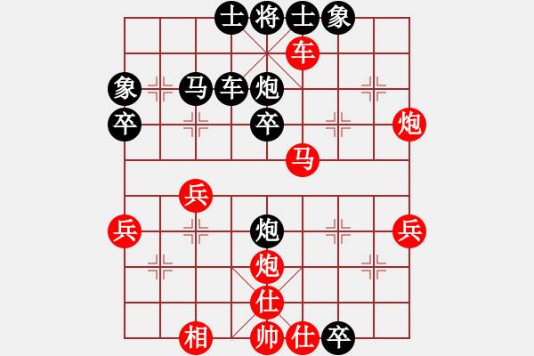 象棋棋譜圖片：鎣霸(4段)-負-上山收菜(3段) - 步數(shù)：40 