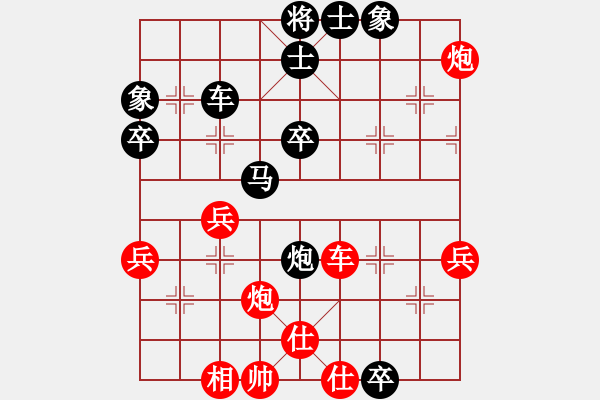 象棋棋譜圖片：鎣霸(4段)-負-上山收菜(3段) - 步數(shù)：50 