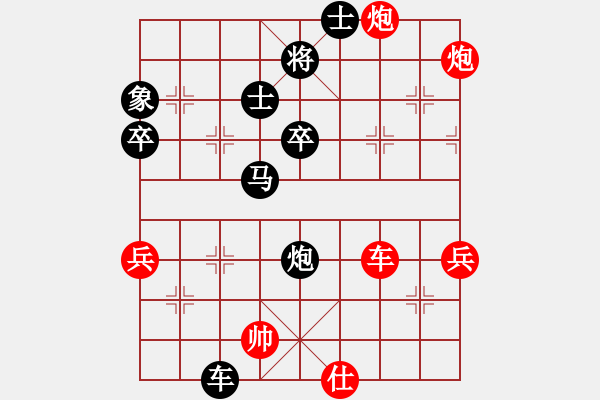 象棋棋譜圖片：鎣霸(4段)-負-上山收菜(3段) - 步數(shù)：60 