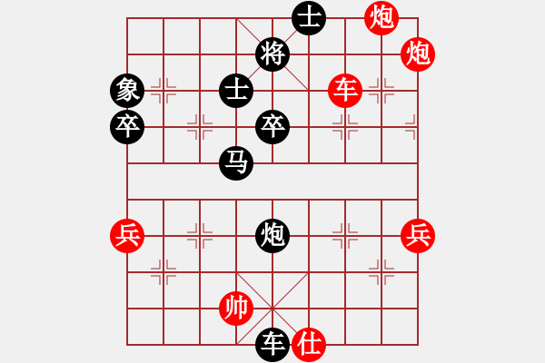 象棋棋譜圖片：鎣霸(4段)-負-上山收菜(3段) - 步數(shù)：70 