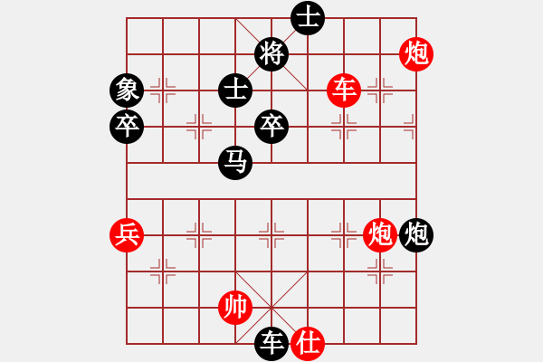 象棋棋譜圖片：鎣霸(4段)-負-上山收菜(3段) - 步數(shù)：80 