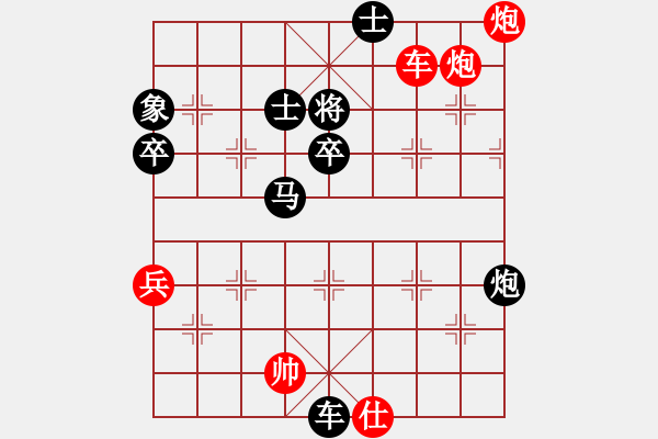 象棋棋譜圖片：鎣霸(4段)-負-上山收菜(3段) - 步數(shù)：90 