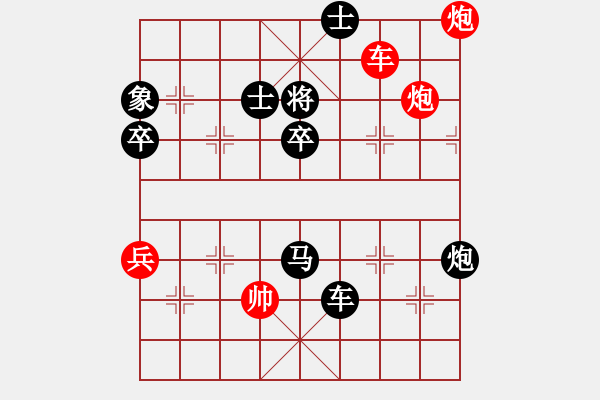 象棋棋譜圖片：鎣霸(4段)-負-上山收菜(3段) - 步數(shù)：96 