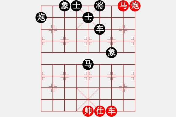 象棋棋譜圖片：馬后炮殺法 11 - 步數(shù)：3 