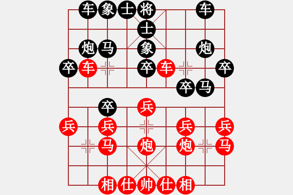 象棋棋譜圖片：五七炮對屏風馬進３卒  嘉禾農(nóng)莊(6段)-勝-中華英豪(3段) - 步數(shù)：20 