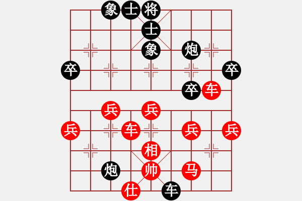 象棋棋譜圖片：五七炮對屏風馬進３卒  嘉禾農(nóng)莊(6段)-勝-中華英豪(3段) - 步數(shù)：50 