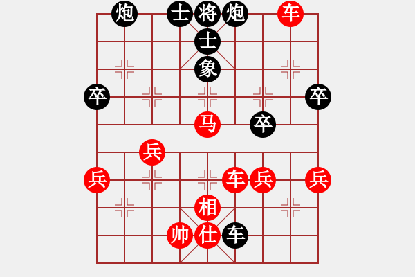 象棋棋譜圖片：五七炮對屏風馬進３卒  嘉禾農(nóng)莊(6段)-勝-中華英豪(3段) - 步數(shù)：67 