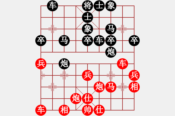 象棋棋譜圖片：浙江省智力運動管理中心 王宇航 勝 湖南省體育局 王清 - 步數(shù)：30 