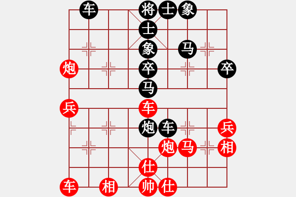 象棋棋譜圖片：浙江省智力運動管理中心 王宇航 勝 湖南省體育局 王清 - 步數(shù)：40 