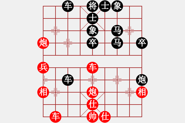 象棋棋譜圖片：浙江省智力運動管理中心 王宇航 勝 湖南省體育局 王清 - 步數(shù)：50 