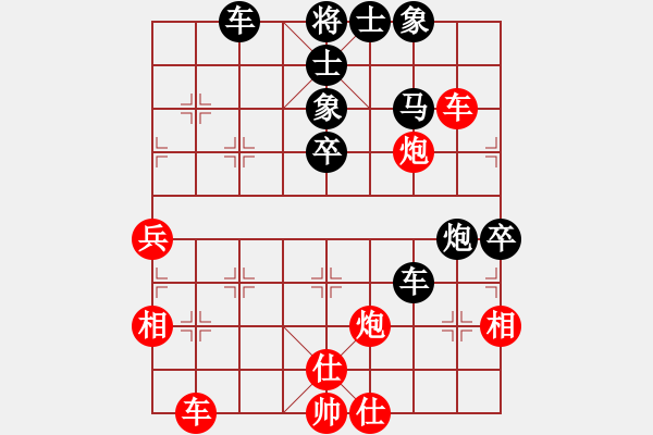 象棋棋譜圖片：浙江省智力運動管理中心 王宇航 勝 湖南省體育局 王清 - 步數(shù)：60 