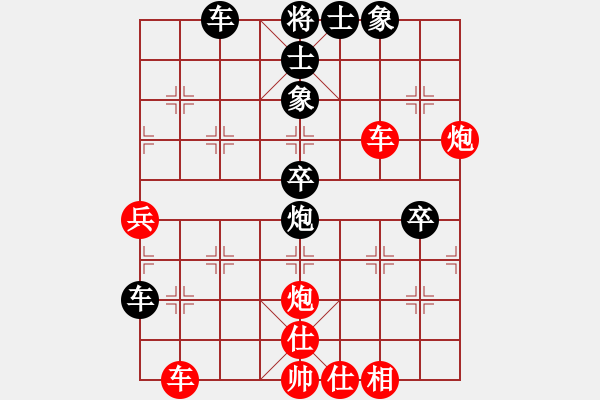 象棋棋譜圖片：浙江省智力運動管理中心 王宇航 勝 湖南省體育局 王清 - 步數(shù)：70 