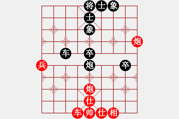 象棋棋譜圖片：浙江省智力運動管理中心 王宇航 勝 湖南省體育局 王清 - 步數(shù)：80 