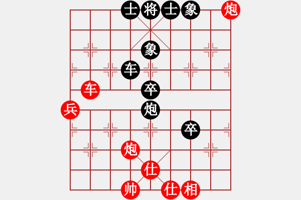 象棋棋譜圖片：浙江省智力運動管理中心 王宇航 勝 湖南省體育局 王清 - 步數(shù)：91 