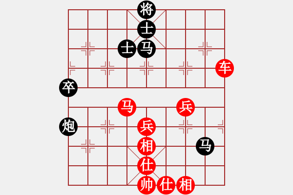 象棋棋譜圖片：棋局-4444na P2B - 步數(shù)：10 