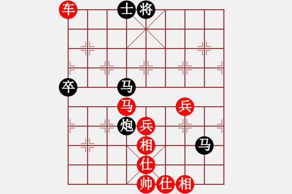 象棋棋譜圖片：棋局-4444na P2B - 步數(shù)：20 