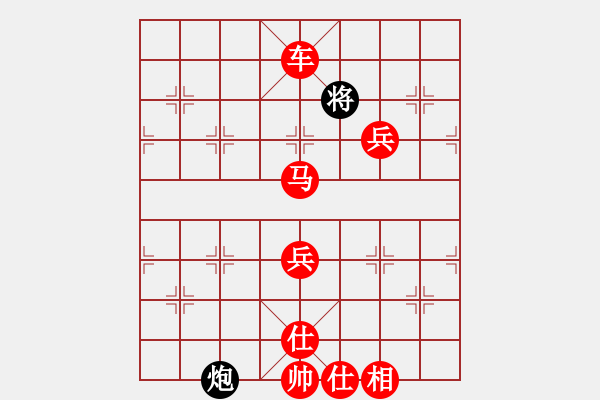 象棋棋譜圖片：棋局-4444na P2B - 步數(shù)：59 