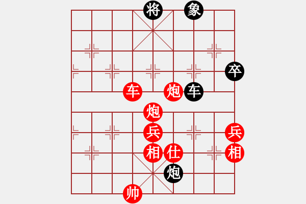 象棋棋譜圖片：等待 勝 分紅 - 步數(shù)：100 