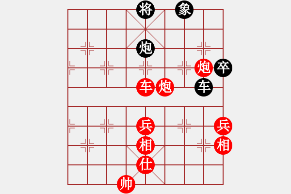 象棋棋譜圖片：等待 勝 分紅 - 步數(shù)：110 