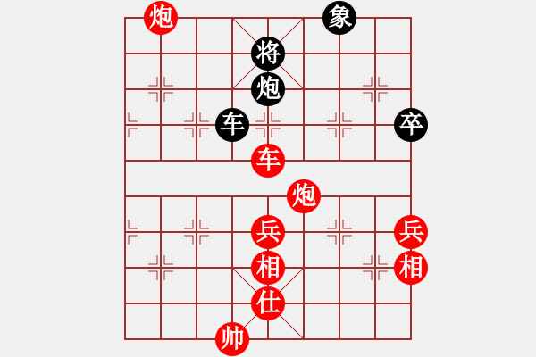 象棋棋譜圖片：等待 勝 分紅 - 步數(shù)：120 