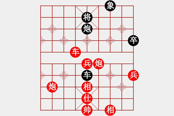 象棋棋譜圖片：等待 勝 分紅 - 步數(shù)：130 