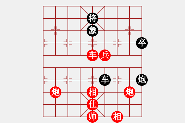 象棋棋譜圖片：等待 勝 分紅 - 步數(shù)：140 