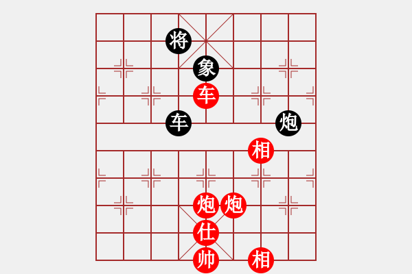 象棋棋譜圖片：等待 勝 分紅 - 步數(shù)：160 