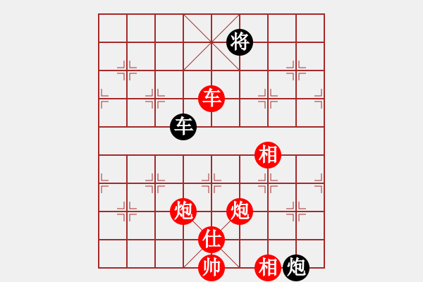 象棋棋譜圖片：等待 勝 分紅 - 步數(shù)：170 