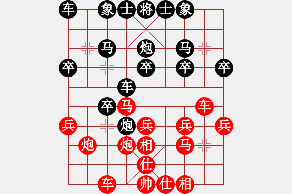 象棋棋譜圖片：等待 勝 分紅 - 步數(shù)：20 