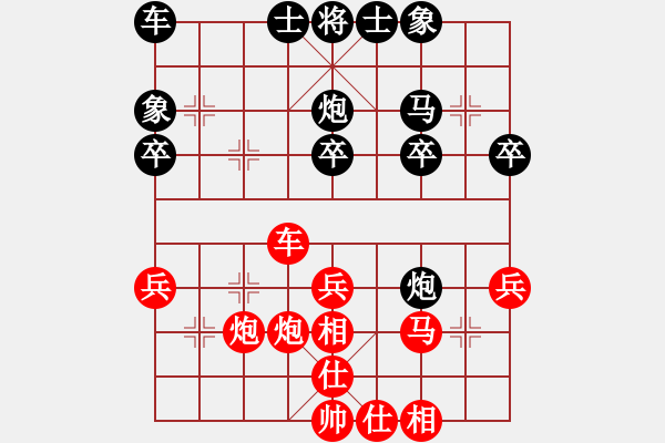 象棋棋譜圖片：等待 勝 分紅 - 步數(shù)：30 