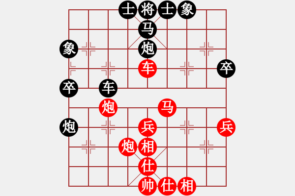 象棋棋譜圖片：等待 勝 分紅 - 步數(shù)：40 