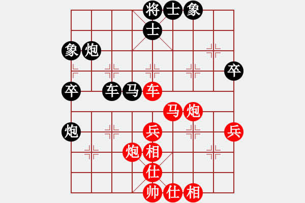 象棋棋譜圖片：等待 勝 分紅 - 步數(shù)：50 