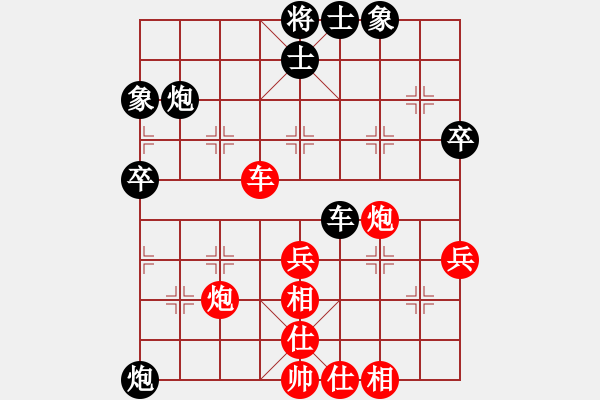 象棋棋譜圖片：等待 勝 分紅 - 步數(shù)：60 