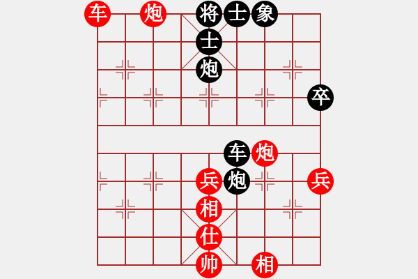 象棋棋譜圖片：等待 勝 分紅 - 步數(shù)：70 