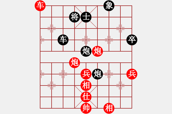 象棋棋譜圖片：等待 勝 分紅 - 步數(shù)：80 