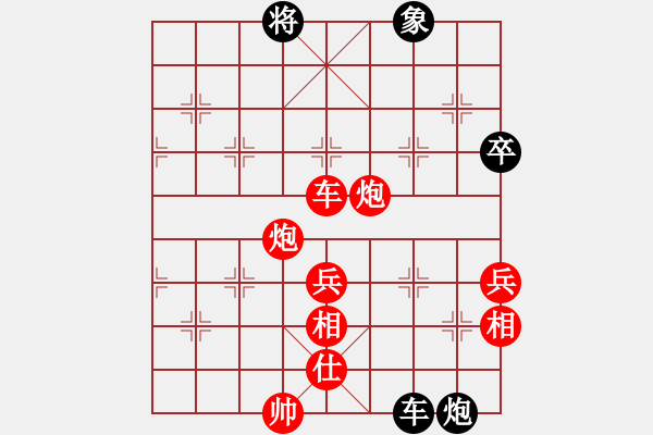 象棋棋譜圖片：等待 勝 分紅 - 步數(shù)：90 