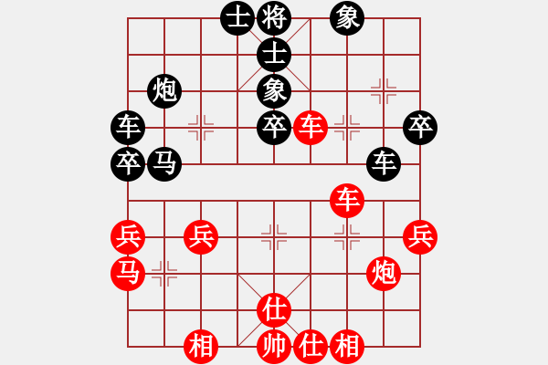 象棋棋譜圖片：神劍伏魔(無極)-和-網絡人機王(北斗) - 步數(shù)：50 