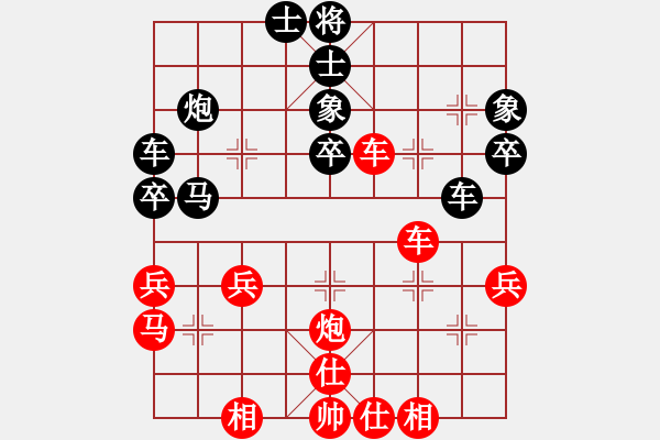 象棋棋譜圖片：神劍伏魔(無極)-和-網絡人機王(北斗) - 步數(shù)：69 